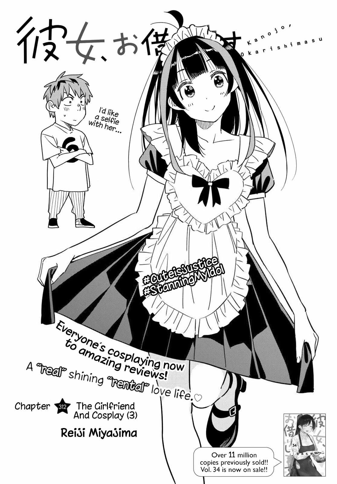 Kanojo, Okarishimasu Chapter 312 2